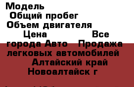  › Модель ­ Mercedes Benz 814D › Общий пробег ­ 200 000 › Объем двигателя ­ 4 650 › Цена ­ 200 000 - Все города Авто » Продажа легковых автомобилей   . Алтайский край,Новоалтайск г.